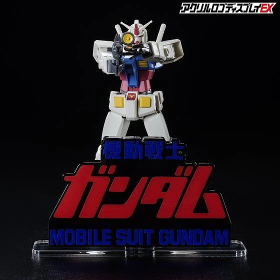 Logo Display Mobile Suit Gundam The Movie 3 Logo Display Mobile Suit Gundam The Movie