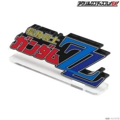 Logo Display Mobile Suit Gundam ZZ (Large) -Doll Toys Shop logo display mobile suit gundam zz large 07