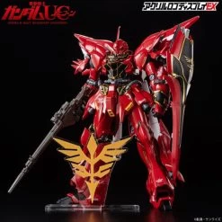 Logo Display Neo Zeon -Doll Toys Shop logo display neo zeon 4