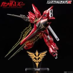 Logo Display Neo Zeon -Doll Toys Shop logo display neo zeon 5