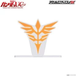 Logo Display Neo Zeon -Doll Toys Shop logo display neo zeon 6
