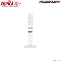 Logo Display Neo Zeon -Doll Toys Shop logo display neo zeon 9