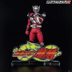Logo Display Ryuki -Doll Toys Shop logo display ryuki 04