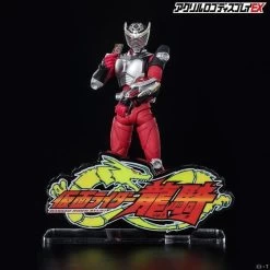 Logo Display Ryuki -Doll Toys Shop logo display ryuki 05