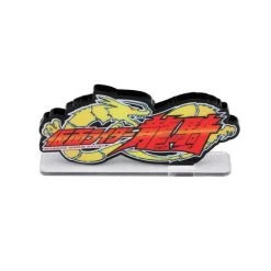 Logo Display Ryuki -Doll Toys Shop logo display ryuki 10