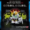 Logo Display SD Gundam (Large) -Doll Toys Shop logo display sd gundam large 01