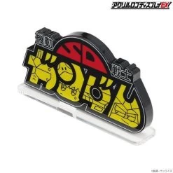 Logo Display SD Gundam (Large) -Doll Toys Shop logo display sd gundam large 05