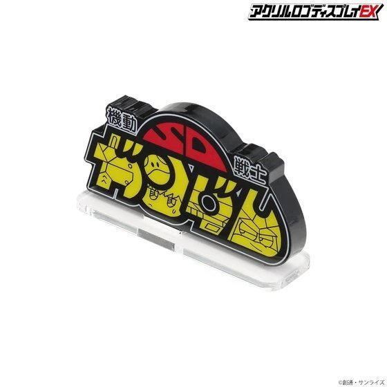 Logo Display SD Gundam (Small) 8 Logo Display SD Gundam (Small) - Image 6
