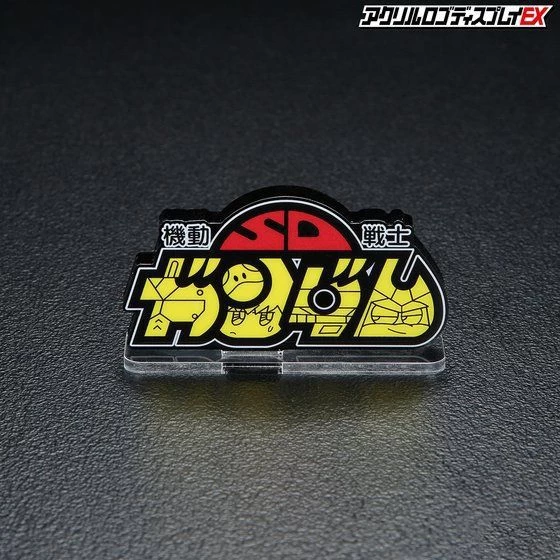 Logo Display SD Gundam (Small) 3 Logo Display SD Gundam (Small)