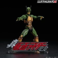 Logo Display Shin Kamen Rider: Prologue -Doll Toys Shop logo display shin kamen rider prologue 04