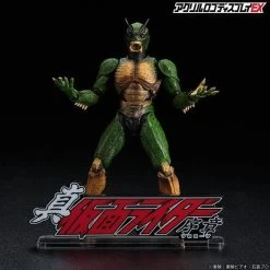 Logo Display Shin Kamen Rider: Prologue -Doll Toys Shop logo display shin kamen rider prologue 05