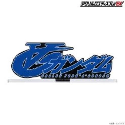Logo Display Turn A Gundam (Large) -Doll Toys Shop logo display turn a gundam large 06