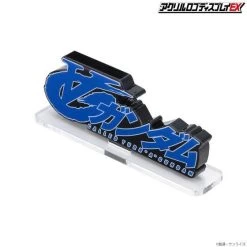 Logo Display Turn A Gundam (Large) -Doll Toys Shop logo display turn a gundam large 07