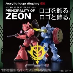 Logo Display Zeon Symbol -Doll Toys Shop logo display zeon symbol 04