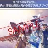 Metal Build Laevatein Arbalest Reference + XL-3 Booster -Doll Toys Shop metal build xl 3 booster desc2