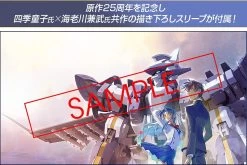 Metal Build Laevatein Arbalest Reference + XL-3 Booster