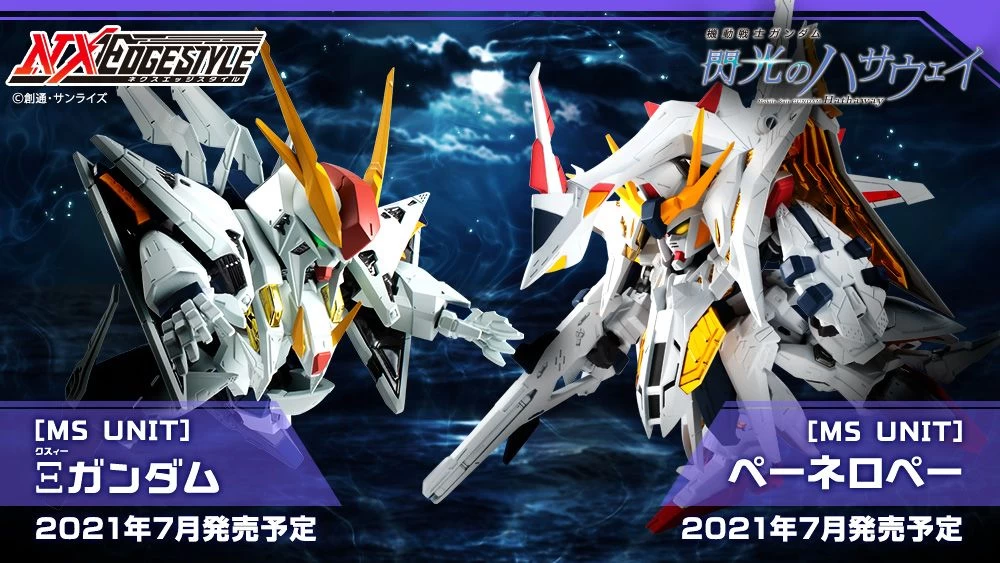 NXEDGE Style Xi Gundam 12 NXEDGE Style Xi Gundam - Image 10