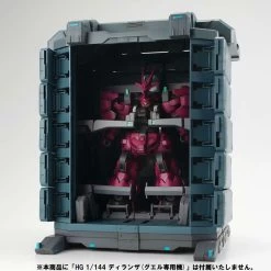 MegaHouse Realistic Model 1/144 (GS07-A) MS Container (Weathering Color Edition) -Doll Toys Shop realistic model 1 144 gs07 a ms container weathering color edition8