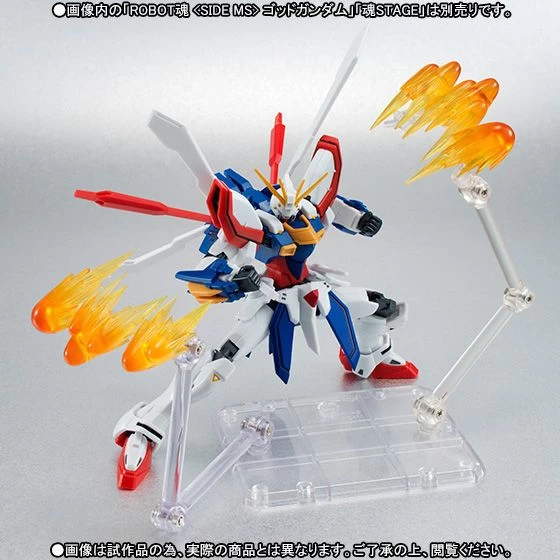 Robot Spirits God Gundam Option Parts Set 6 Robot Spirits God Gundam Option Parts Set - Image 4