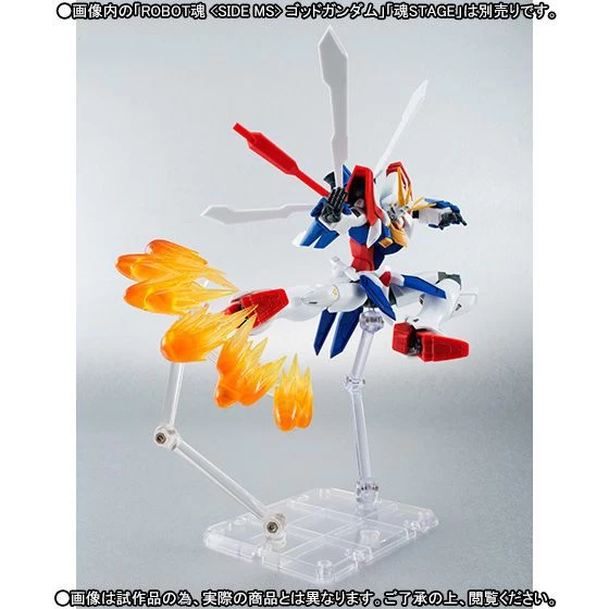 Robot Spirits God Gundam Option Parts Set 7 Robot Spirits God Gundam Option Parts Set - Image 5