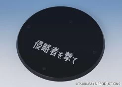 S.H.Figuarts Alien Baltan -Doll Toys Shop s h figuarts alien baltan shoot the invader ver6