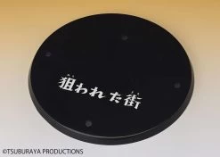 S.H.Figuarts Alien Metron -Doll Toys Shop s h figuarts alien metron the marked town ver5