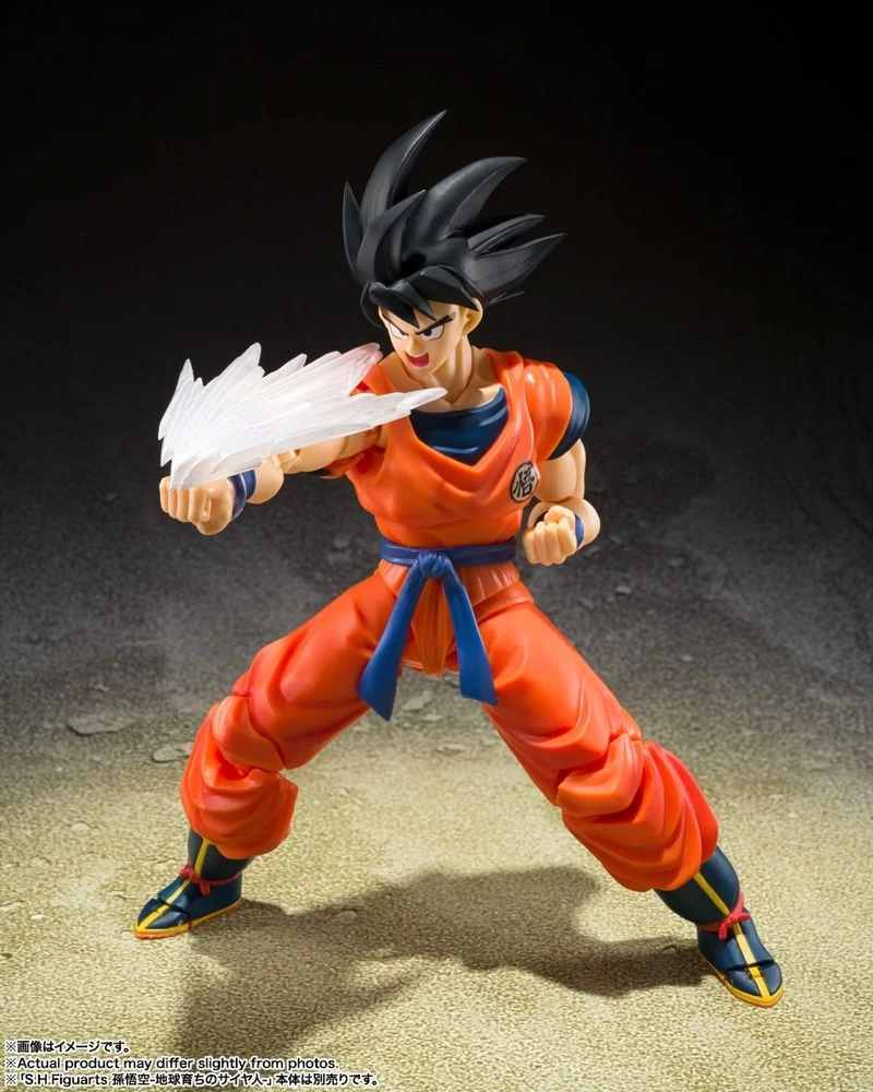 S.H.Figuarts Son Goku's Effect Parts Set 4 S.H.Figuarts Son Goku's Effect Parts Set - Image 2